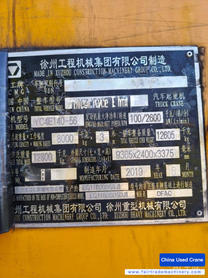 Buy XCMG Used Crane / 3 Buy XCMG Used Crane / 3